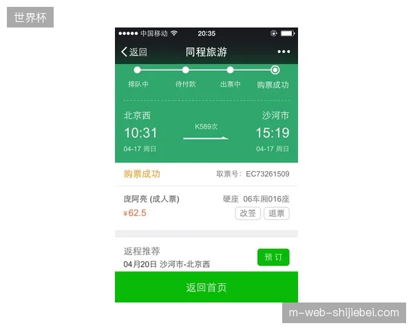 单一账户多端登录失效，内容分发权与票务身份归属权为何难以对齐？
