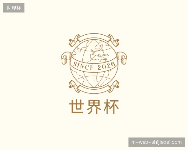 纵览世界杯官网